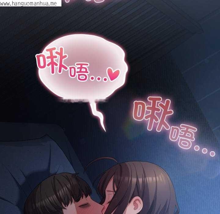 韩国漫画喵来的恋爱韩漫_喵来的恋爱-第25话在线免费阅读-韩国漫画-第9张图片