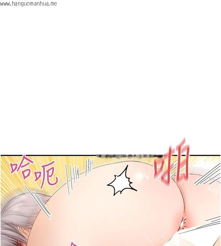 韩国漫画女神都在看这些?韩漫_女神都在看这些?-第42话-人家想喝主人的牛奶在线免费阅读-韩国漫画-第132张图片