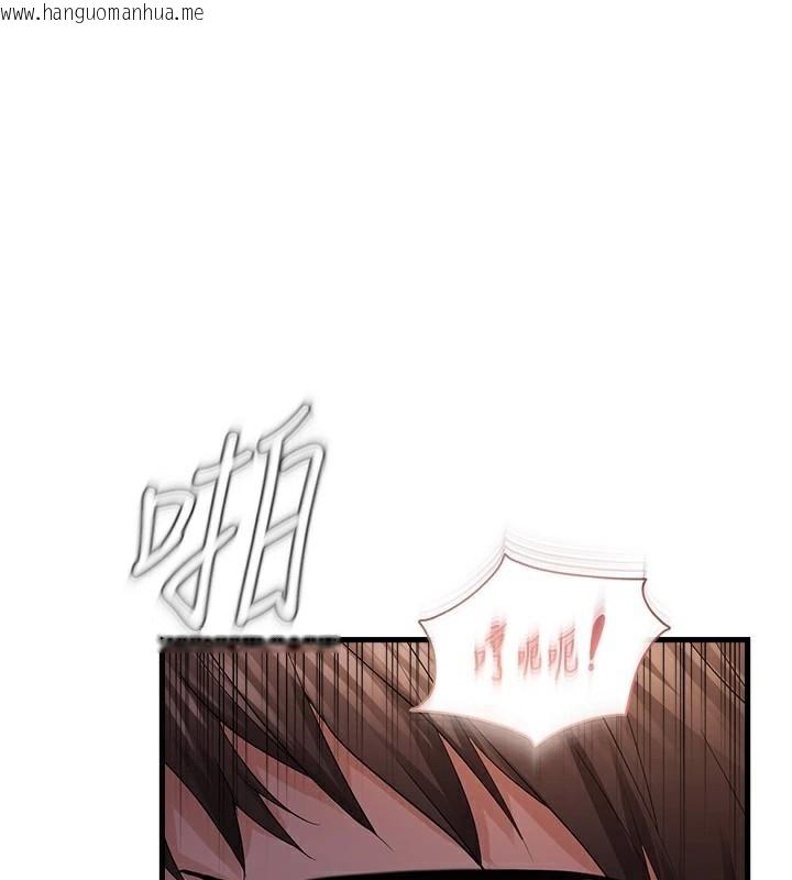韩国漫画偏偏欲到妳韩漫_偏偏欲到妳-第51话-快给我硬起来在线免费阅读-韩国漫画-第1张图片
