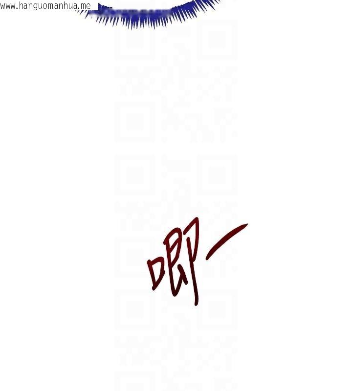 韩国漫画黑道千金韩漫_黑道千金-第39话-我把第一次献给你在线免费阅读-韩国漫画-第96张图片