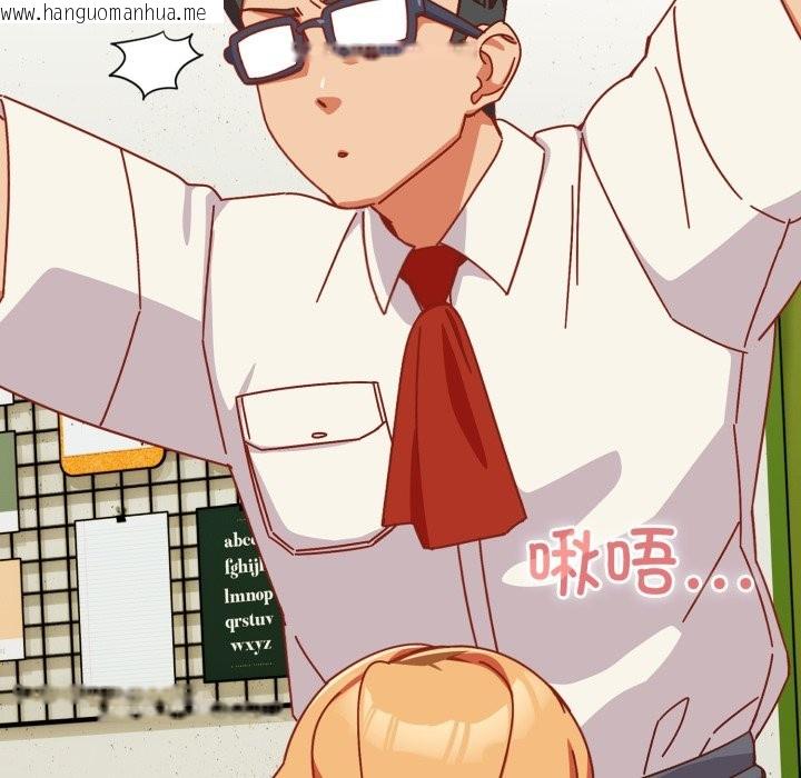 韩国漫画与众不同的兄妹/我家的掌上明珠韩漫_与众不同的兄妹/我家的掌上明珠-第1话在线免费阅读-韩国漫画-第205张图片