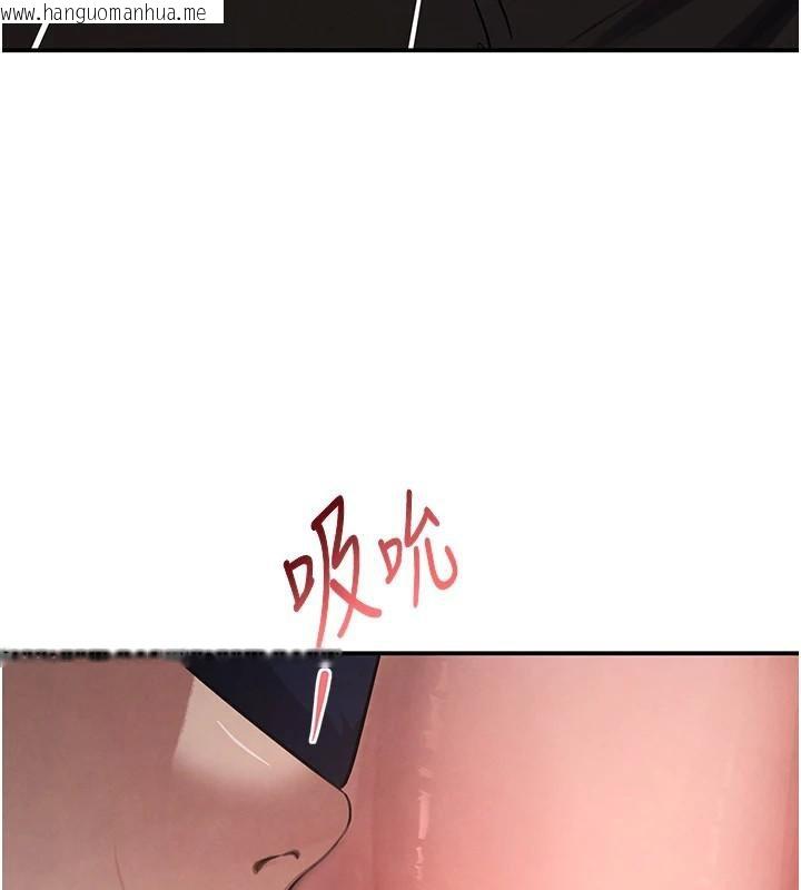 韩国漫画黑道千金韩漫_黑道千金-第39话-我把第一次献给你在线免费阅读-韩国漫画-第43张图片