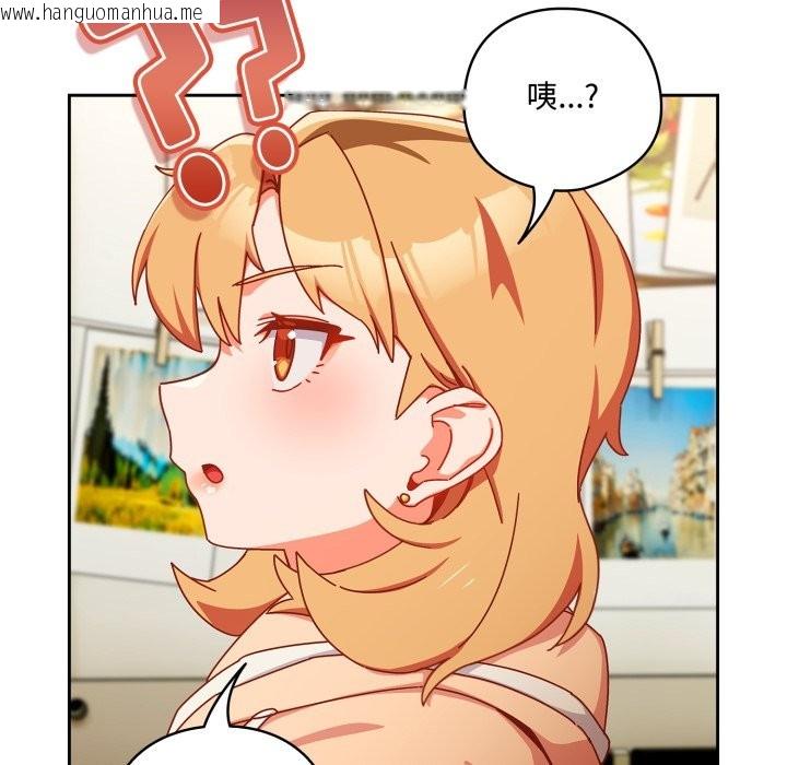 韩国漫画与众不同的兄妹/我家的掌上明珠韩漫_与众不同的兄妹/我家的掌上明珠-第1话在线免费阅读-韩国漫画-第176张图片