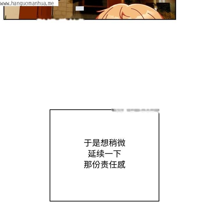 韩国漫画与众不同的兄妹/我家的掌上明珠韩漫_与众不同的兄妹/我家的掌上明珠-第1话在线免费阅读-韩国漫画-第53张图片