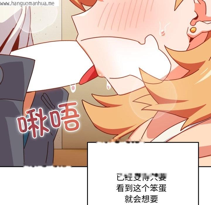 韩国漫画与众不同的兄妹/我家的掌上明珠韩漫_与众不同的兄妹/我家的掌上明珠-第1话在线免费阅读-韩国漫画-第232张图片