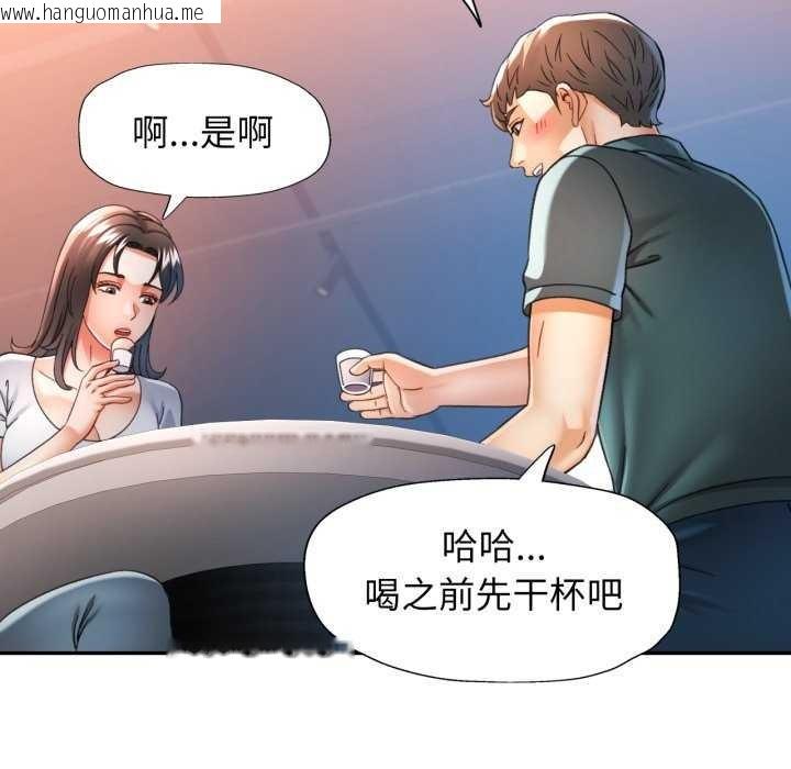 韩国漫画可以爱你吗韩漫_可以爱你吗-第60话在线免费阅读-韩国漫画-第58张图片
