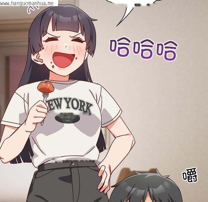 韩国漫画与众不同的兄妹/我家的掌上明珠韩漫_与众不同的兄妹/我家的掌上明珠-第2话在线免费阅读-韩国漫画-第29张图片