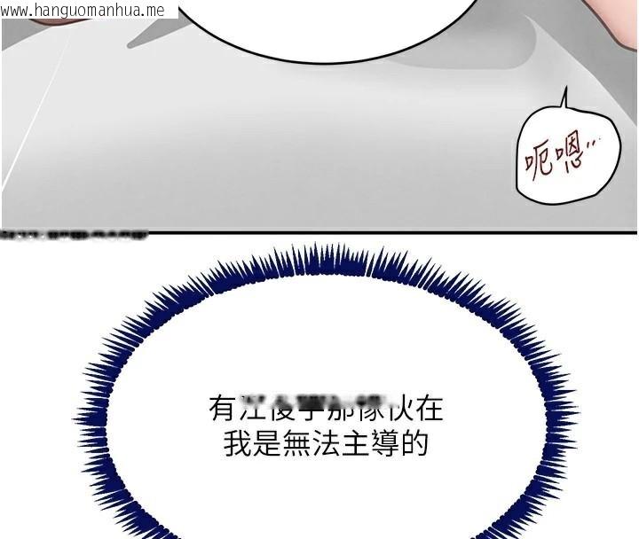 韩国漫画黑道千金韩漫_黑道千金-第39话-我把第一次献给你在线免费阅读-韩国漫画-第158张图片