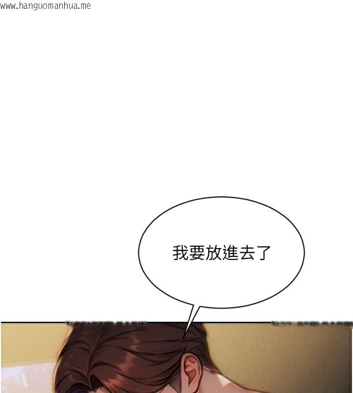 韩国漫画单身即纵欲韩漫_单身即纵欲-第8话-收编嫩妹炮友在线免费阅读-韩国漫画-第1张图片