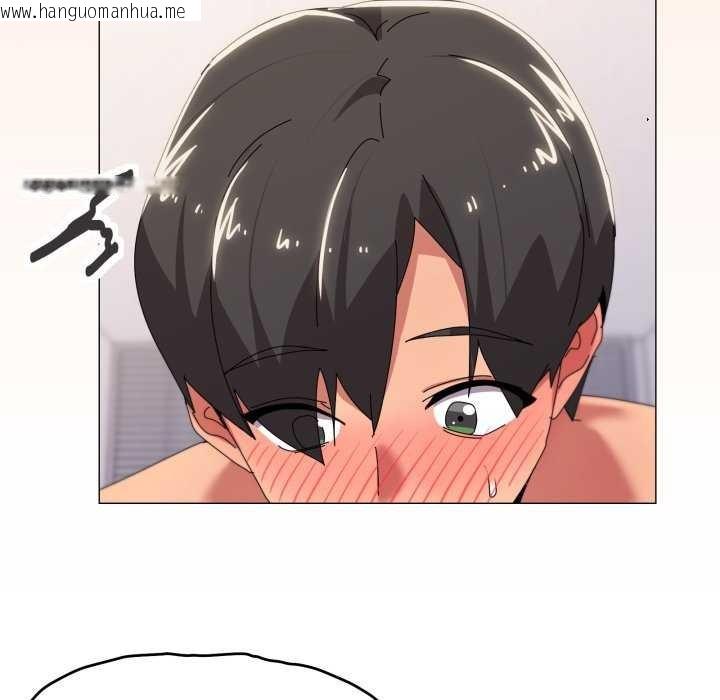 韩国漫画家人之间这样不好吧？韩漫_家人之间这样不好吧？-第53话在线免费阅读-韩国漫画-第9张图片