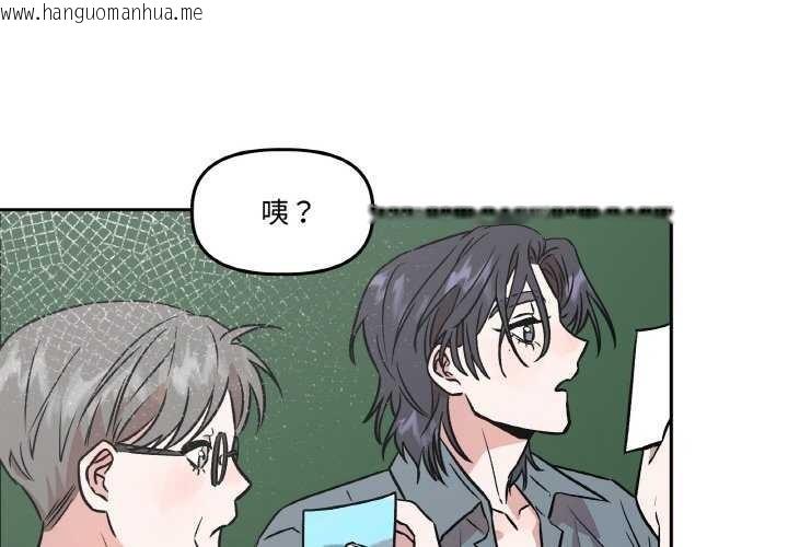 韩国漫画附属品少女的叛逆期韩漫_附属品少女的叛逆期-第6话在线免费阅读-韩国漫画-第4张图片