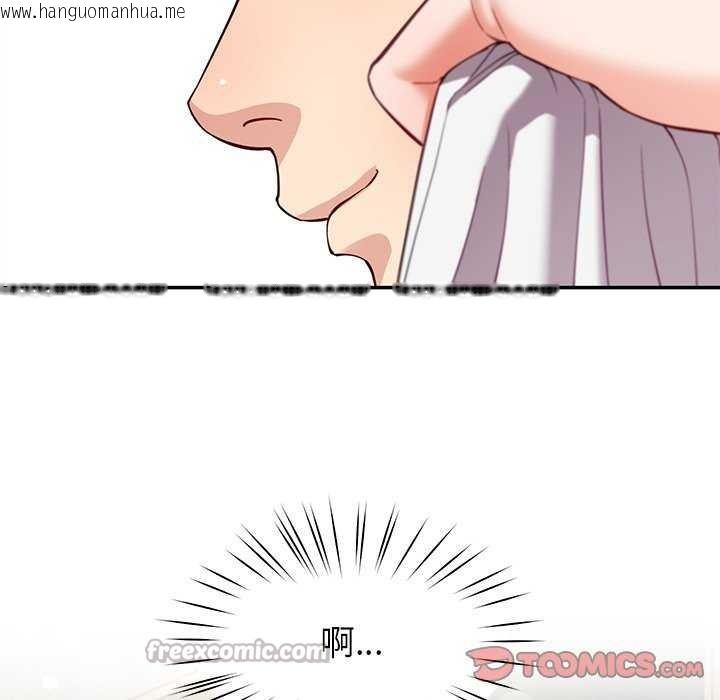韩国漫画后宫之王韩漫_后宫之王-第41话在线免费阅读-韩国漫画-第84张图片