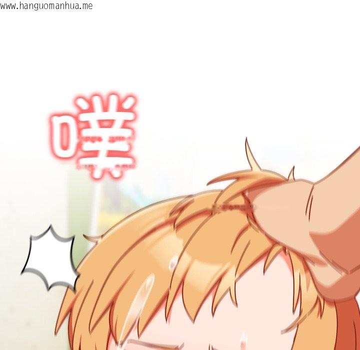 韩国漫画与众不同的兄妹/我家的掌上明珠韩漫_与众不同的兄妹/我家的掌上明珠-第1话在线免费阅读-韩国漫画-第240张图片