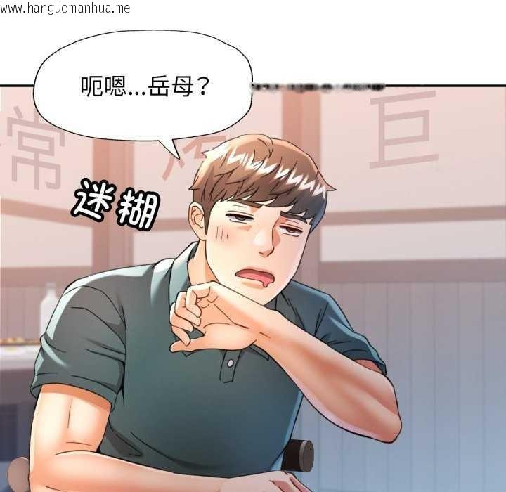 韩国漫画可以爱你吗韩漫_可以爱你吗-第60话在线免费阅读-韩国漫画-第95张图片