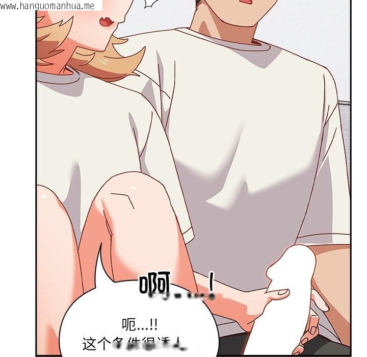 韩国漫画与众不同的兄妹/我家的掌上明珠韩漫_与众不同的兄妹/我家的掌上明珠-第2话在线免费阅读-韩国漫画-第161张图片