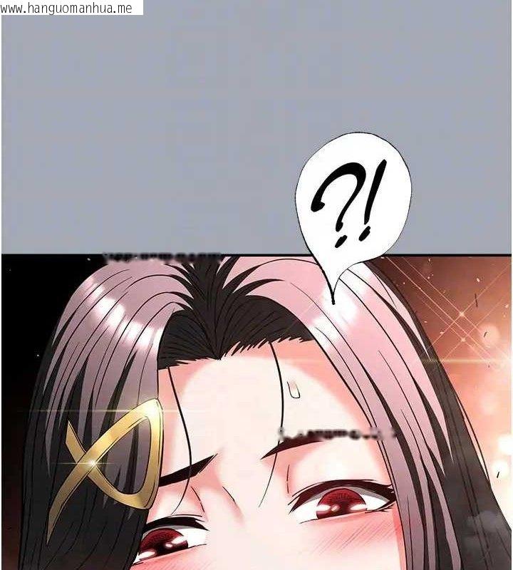 韩国漫画末日雕堡韩漫_末日雕堡-第35话-我也想上妳!!在线免费阅读-韩国漫画-第107张图片