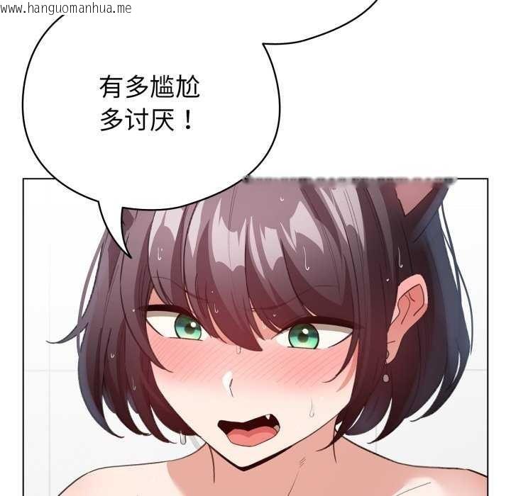 韩国漫画配角的生存任务韩漫_配角的生存任务-第21话在线免费阅读-韩国漫画-第151张图片