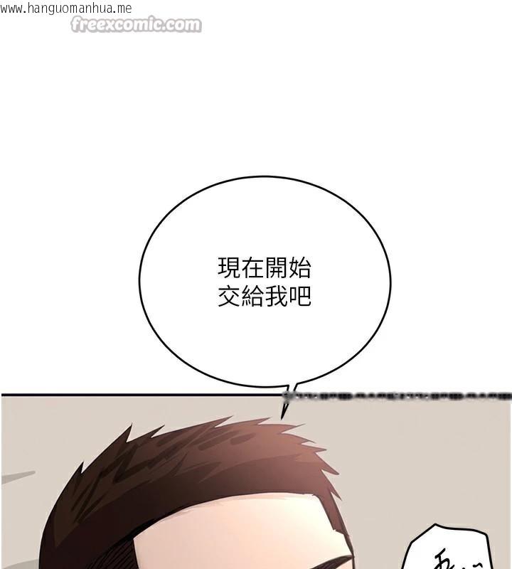 韩国漫画黑道千金韩漫_黑道千金-第39话-我把第一次献给你在线免费阅读-韩国漫画-第182张图片
