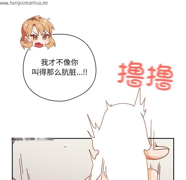 韩国漫画与众不同的兄妹/我家的掌上明珠韩漫_与众不同的兄妹/我家的掌上明珠-第2话在线免费阅读-韩国漫画-第151张图片