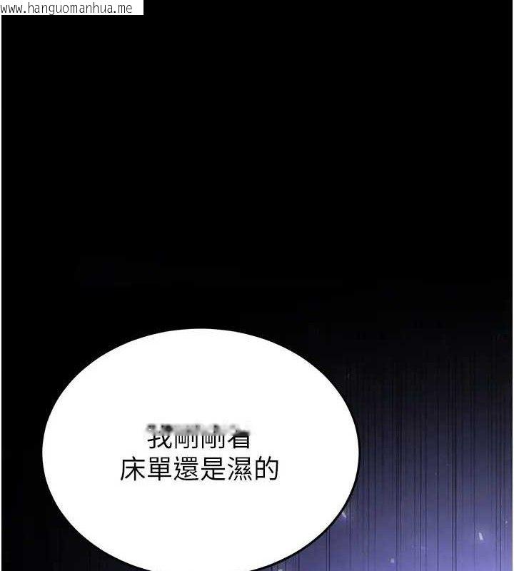 韩国漫画末日雕堡韩漫_末日雕堡-第35话-我也想上妳!!在线免费阅读-韩国漫画-第1张图片