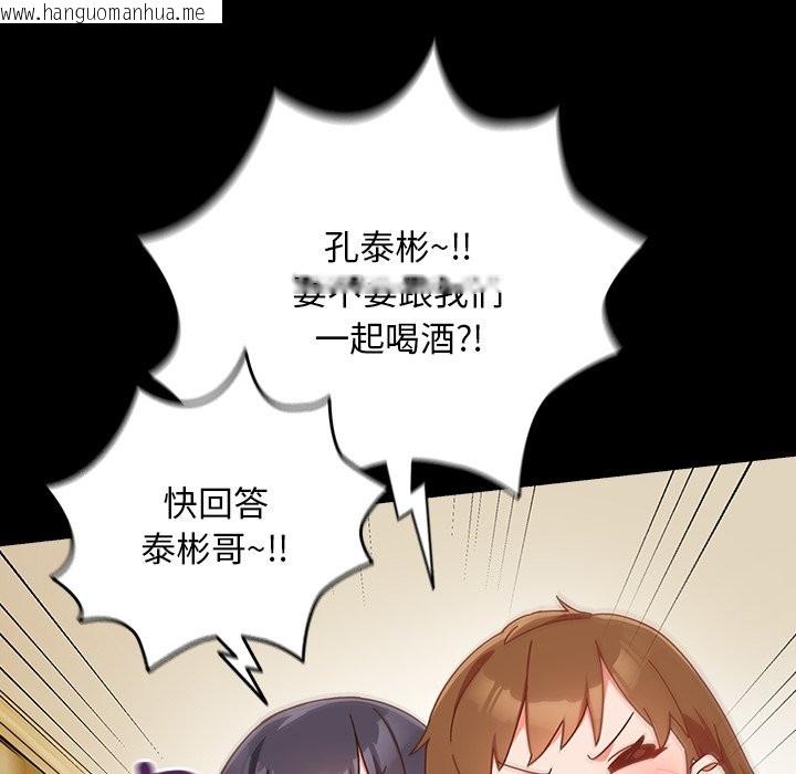 韩国漫画与众不同的兄妹/我家的掌上明珠韩漫_与众不同的兄妹/我家的掌上明珠-第2话在线免费阅读-韩国漫画-第9张图片