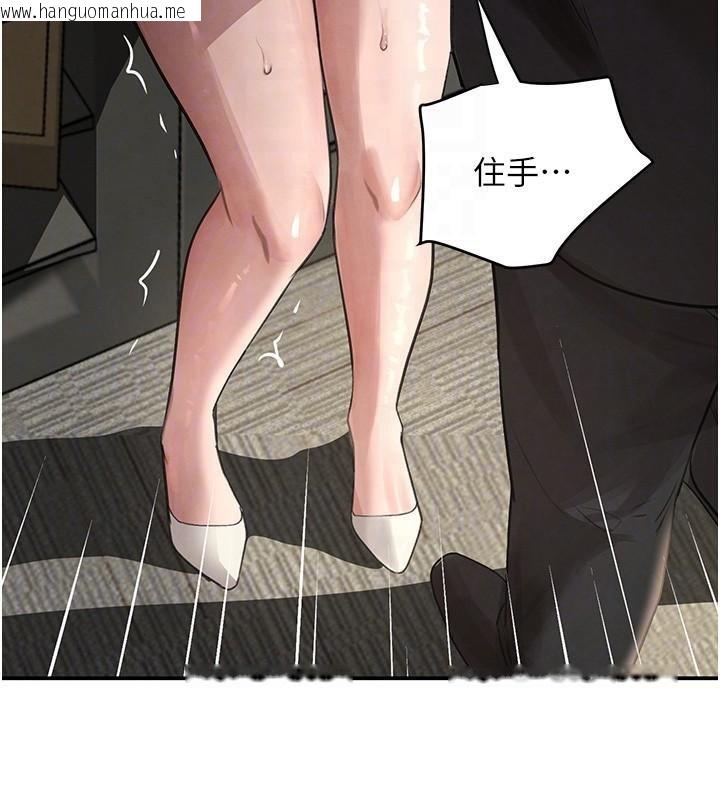 韩国漫画黑道千金韩漫_黑道千金-第39话-我把第一次献给你在线免费阅读-韩国漫画-第48张图片
