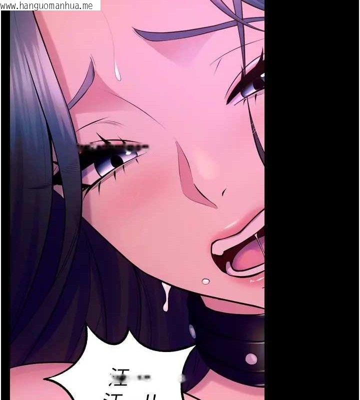 韩国漫画狱火重生韩漫_狱火重生-第24话-前后夹击的双重快感在线免费阅读-韩国漫画-第103张图片