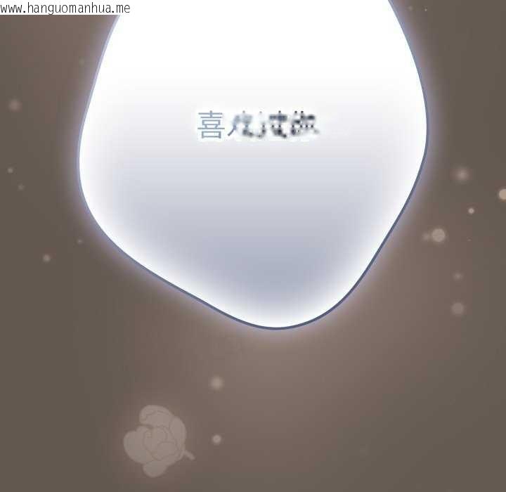 韩国漫画游戏不能这样玩/游戏规则我来定韩漫_游戏不能这样玩/游戏规则我来定-第107话在线免费阅读-韩国漫画-第179张图片