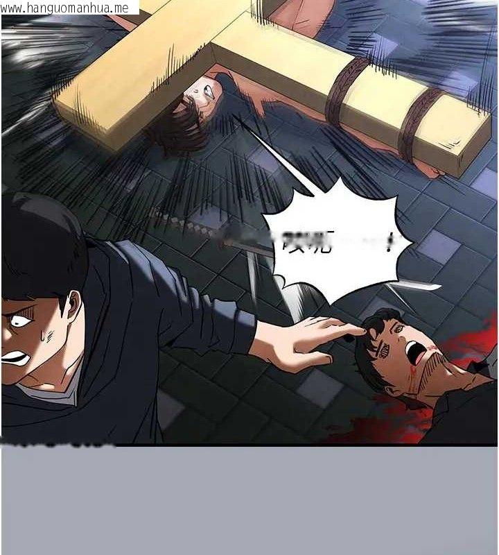 韩国漫画末日雕堡韩漫_末日雕堡-第35话-我也想上妳!!在线免费阅读-韩国漫画-第223张图片