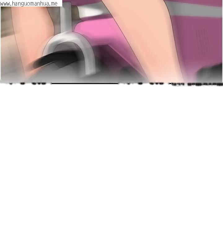 韩国漫画里长孙子开麦啦韩漫_里长孙子开麦啦-第14话-要喝咖啡还是me?在线免费阅读-韩国漫画-第21张图片