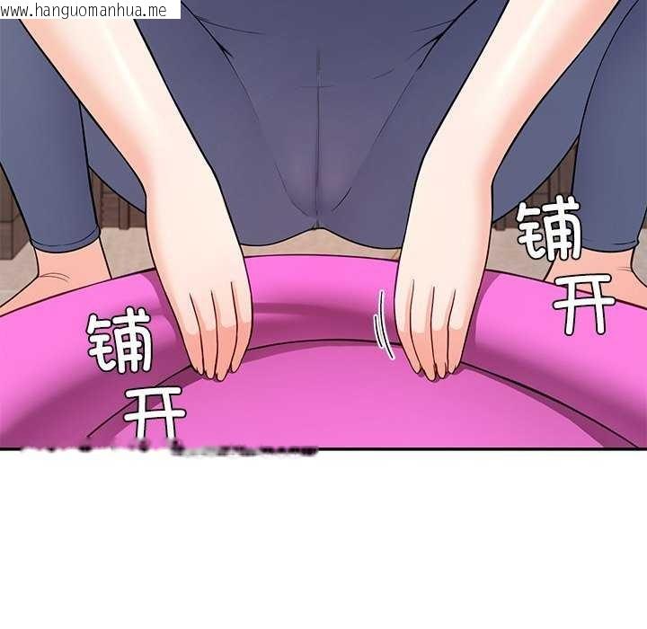 韩国漫画后宫之王韩漫_后宫之王-第41话在线免费阅读-韩国漫画-第104张图片