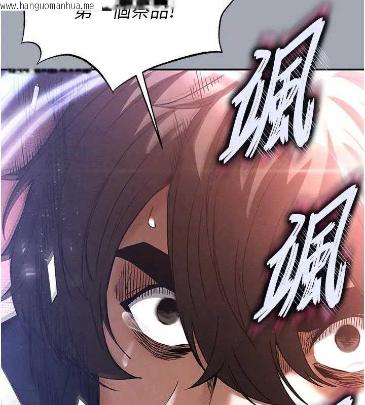 韩国漫画末日雕堡韩漫_末日雕堡-第35话-我也想上妳!!在线免费阅读-韩国漫画-第160张图片