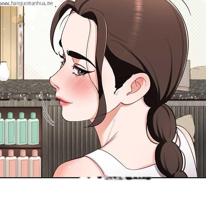 韩国漫画后宫之王韩漫_后宫之王-第41话在线免费阅读-韩国漫画-第143张图片