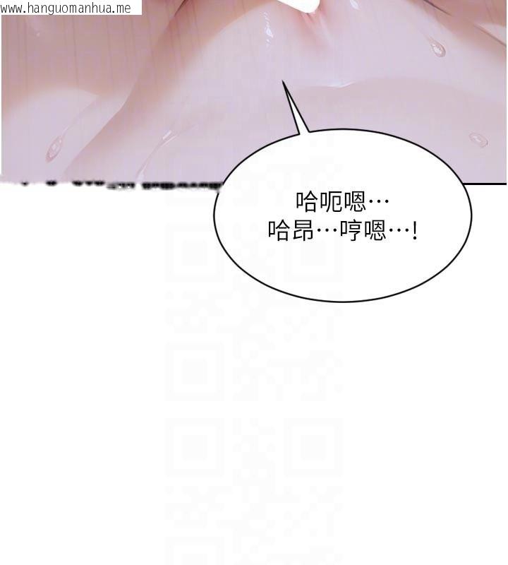 韩国漫画单身即纵欲韩漫_单身即纵欲-第8话-收编嫩妹炮友在线免费阅读-韩国漫画-第19张图片