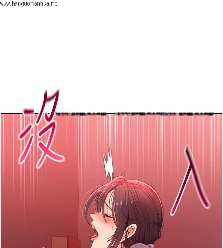 韩国漫画倒追游戏韩漫_倒追游戏-第1话-允许射后不理的世界在线免费阅读-韩国漫画-第204张图片