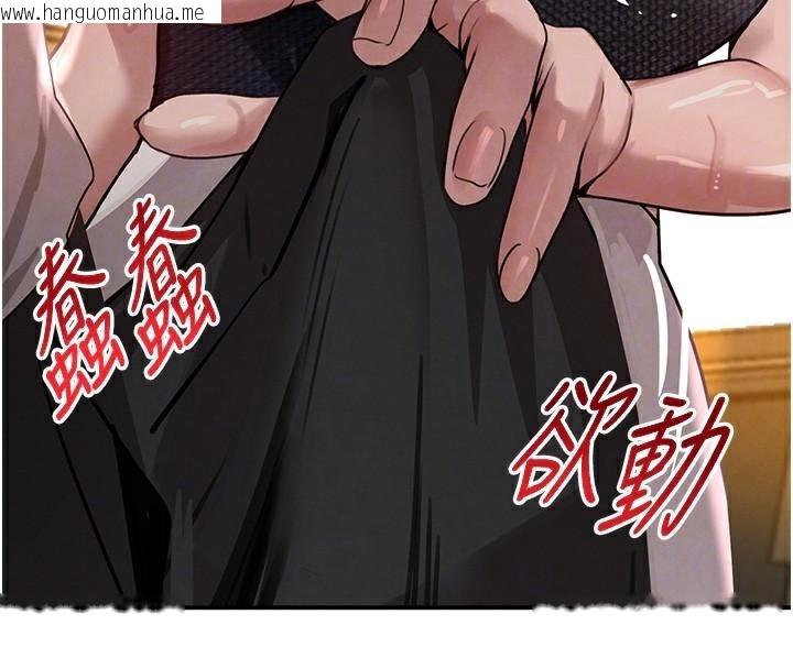 韩国漫画黑道千金韩漫_黑道千金-第39话-我把第一次献给你在线免费阅读-韩国漫画-第64张图片