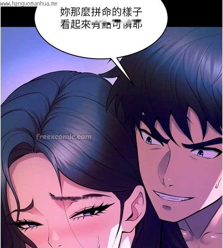 韩国漫画狱火重生韩漫_狱火重生-第24话-前后夹击的双重快感在线免费阅读-韩国漫画-第105张图片