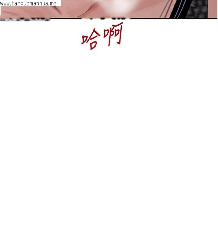 韩国漫画黑道千金韩漫_黑道千金-第39话-我把第一次献给你在线免费阅读-韩国漫画-第142张图片