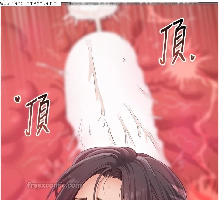 韩国漫画倒追游戏韩漫_倒追游戏-第1话-允许射后不理的世界在线免费阅读-韩国漫画-第210张图片