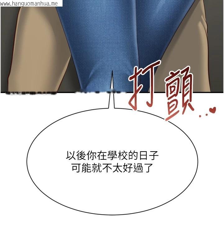 韩国漫画倒追游戏韩漫_倒追游戏-第1话-允许射后不理的世界在线免费阅读-韩国漫画-第269张图片