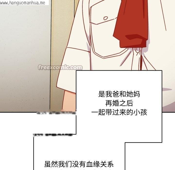 韩国漫画与众不同的兄妹/我家的掌上明珠韩漫_与众不同的兄妹/我家的掌上明珠-第1话在线免费阅读-韩国漫画-第126张图片