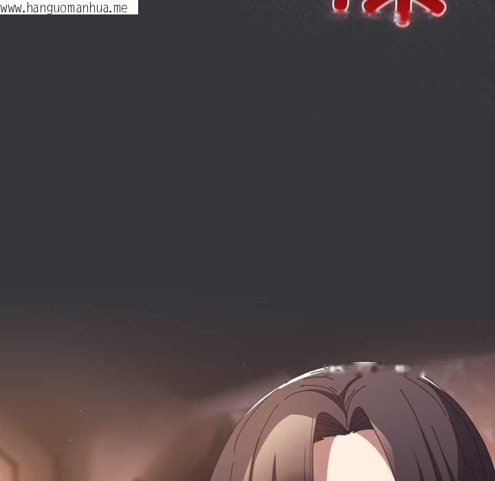 韩国漫画游戏不能这样玩/游戏规则我来定韩漫_游戏不能这样玩/游戏规则我来定-第107话在线免费阅读-韩国漫画-第20张图片