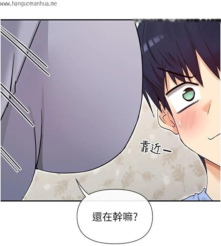 韩国漫画女神都在看这些?韩漫_女神都在看这些?-第42话-人家想喝主人的牛奶在线免费阅读-韩国漫画-第7张图片