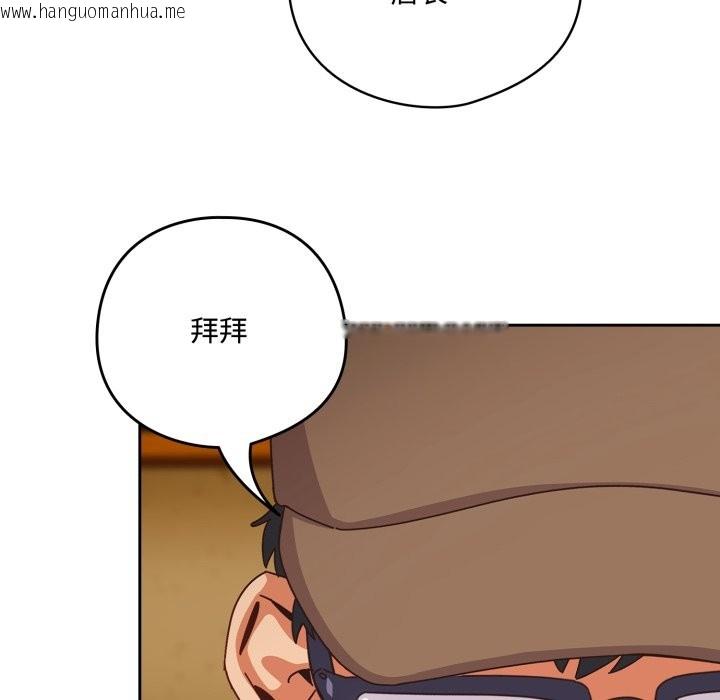 韩国漫画与众不同的兄妹/我家的掌上明珠韩漫_与众不同的兄妹/我家的掌上明珠-第1话在线免费阅读-韩国漫画-第36张图片