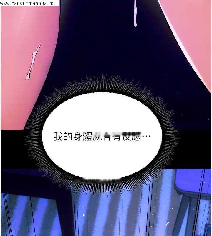 韩国漫画狱火重生韩漫_狱火重生-第24话-前后夹击的双重快感在线免费阅读-韩国漫画-第142张图片