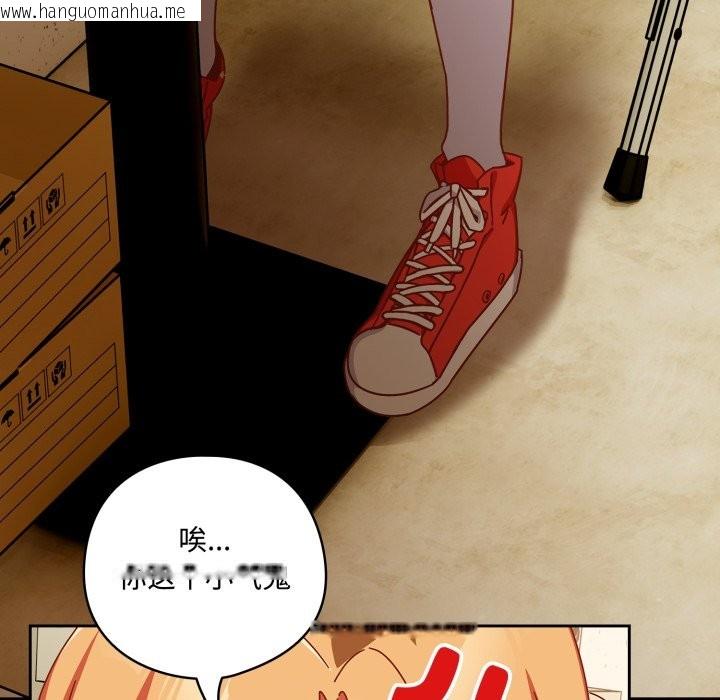 韩国漫画与众不同的兄妹/我家的掌上明珠韩漫_与众不同的兄妹/我家的掌上明珠-第1话在线免费阅读-韩国漫画-第149张图片