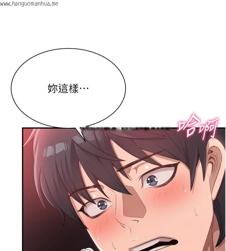 韩国漫画倒追游戏韩漫_倒追游戏-第1话-允许射后不理的世界在线免费阅读-韩国漫画-第133张图片