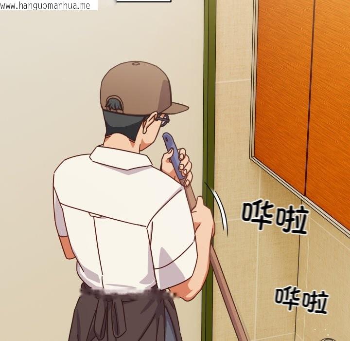 韩国漫画与众不同的兄妹/我家的掌上明珠韩漫_与众不同的兄妹/我家的掌上明珠-第1话在线免费阅读-韩国漫画-第50张图片