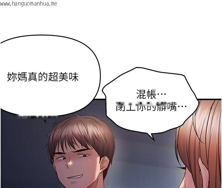 韩国漫画偏偏欲到妳韩漫_偏偏欲到妳-第51话-快给我硬起来在线免费阅读-韩国漫画-第38张图片