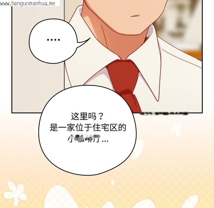 韩国漫画与众不同的兄妹/我家的掌上明珠韩漫_与众不同的兄妹/我家的掌上明珠-第1话在线免费阅读-韩国漫画-第59张图片